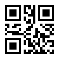 QR-Code zur Buchseite 9783831042388