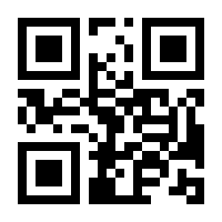 QR-Code zur Buchseite 9783831042685