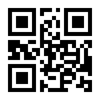 QR-Code zur Buchseite 9783831042715