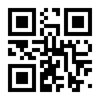 QR-Code zur Buchseite 9783831042739