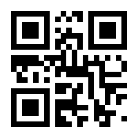 QR-Code zur Buchseite 9783831043118