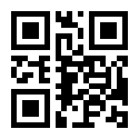 QR-Code zur Buchseite 9783831043682