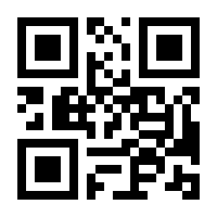 QR-Code zur Buchseite 9783831044245