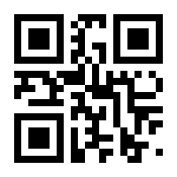 QR-Code zur Buchseite 9783831044320