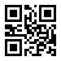 QR-Code zur Buchseite 9783831044467