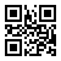 QR-Code zur Buchseite 9783831044573