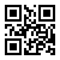 QR-Code zur Buchseite 9783831044665