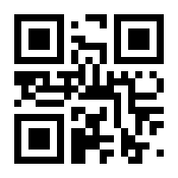 QR-Code zur Buchseite 9783831044689