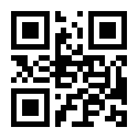 QR-Code zur Buchseite 9783831044771