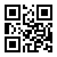 QR-Code zur Buchseite 9783831044788