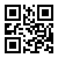 QR-Code zur Buchseite 9783831044825