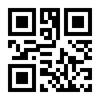 QR-Code zur Buchseite 9783831044863