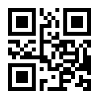 QR-Code zur Buchseite 9783831044900