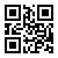 QR-Code zur Buchseite 9783831045037