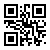 QR-Code zur Buchseite 9783831045112