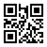 QR-Code zur Buchseite 9783831045150