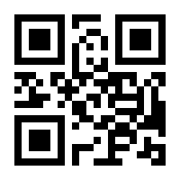 QR-Code zur Buchseite 9783831045174