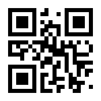 QR-Code zur Buchseite 9783831045198