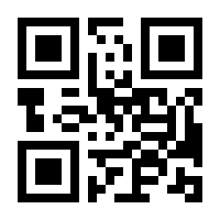 QR-Code zur Buchseite 9783831045204