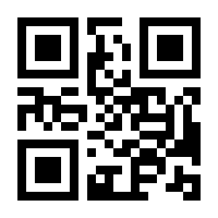 QR-Code zur Buchseite 9783831045211