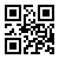 QR-Code zur Buchseite 9783831045228