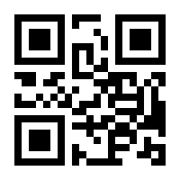 QR-Code zur Buchseite 9783831045242