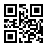 QR-Code zur Buchseite 9783831045327