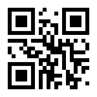 QR-Code zur Buchseite 9783831045341