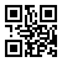 QR-Code zur Buchseite 9783831045396