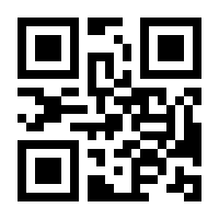 QR-Code zur Buchseite 9783831045402