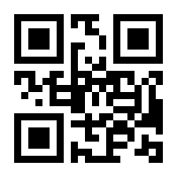 QR-Code zur Buchseite 9783831045488