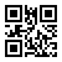 QR-Code zur Buchseite 9783831045525