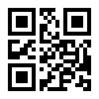 QR-Code zur Buchseite 9783831045549