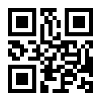 QR-Code zur Buchseite 9783831045556