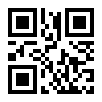 QR-Code zur Buchseite 9783831045594