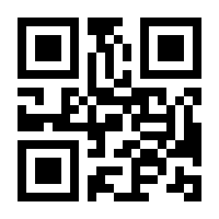 QR-Code zur Buchseite 9783831045716