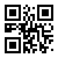 QR-Code zur Buchseite 9783831045723