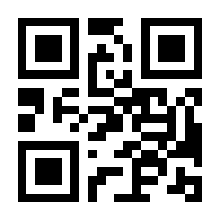 QR-Code zur Buchseite 9783831045730