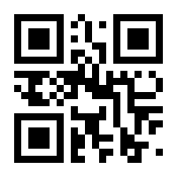 QR-Code zur Buchseite 9783831045754