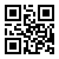 QR-Code zur Buchseite 9783831045761