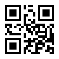 QR-Code zur Buchseite 9783831045808