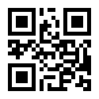 QR-Code zur Buchseite 9783831045891