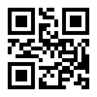 QR-Code zur Buchseite 9783831045921