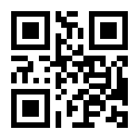 QR-Code zur Buchseite 9783831045945