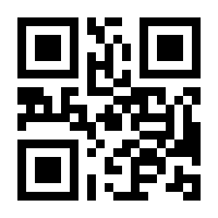 QR-Code zur Buchseite 9783831046027