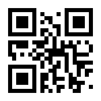 QR-Code zur Buchseite 9783831046034