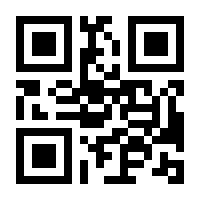 QR-Code zur Buchseite 9783831046331