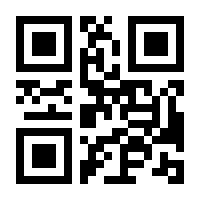 QR-Code zur Buchseite 9783831046737