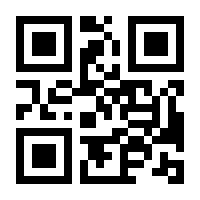 QR-Code zur Buchseite 9783831047031