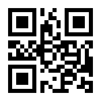 QR-Code zur Buchseite 9783831047413